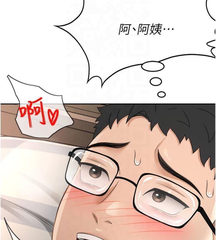 顶加套房的春天第9話-妳老公頂不到這裡吧?
