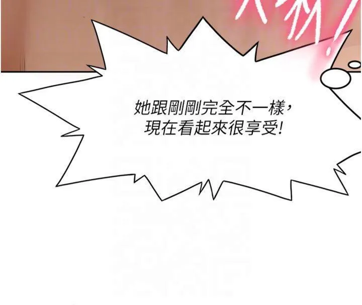 頂加套房的春天第9話-妳老公頂不到這裡吧?