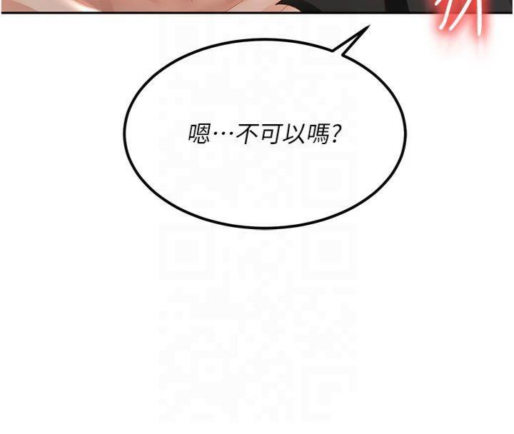 顶加套房的春天第9話-妳老公頂不到這裡吧?