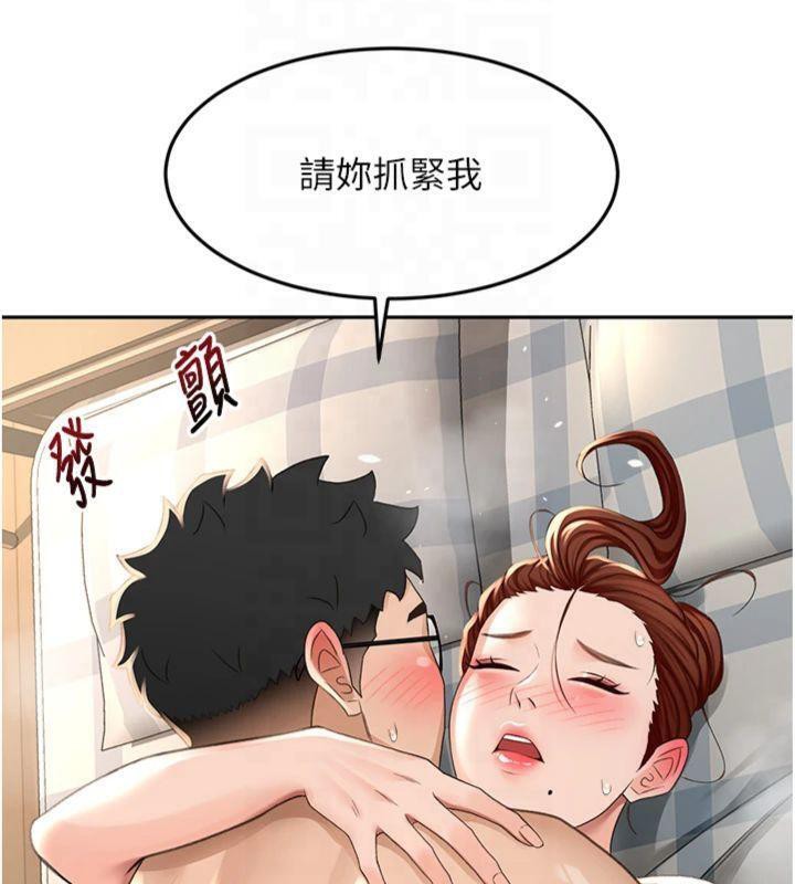 顶加套房的春天第9話-妳老公頂不到這裡吧?