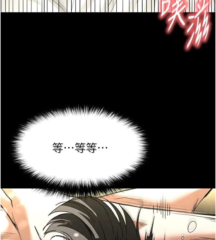末日鵰堡第19話-好喜歡被硬來的感覺&hearts;