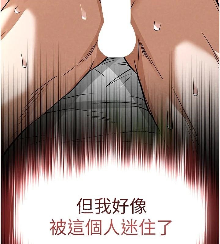 末日鵰堡第19話-好喜歡被硬來的感覺&hearts;