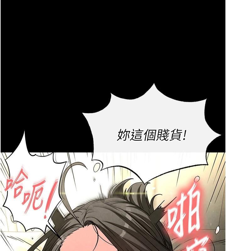 末日鵰堡第19話-好喜歡被硬來的感覺&hearts;