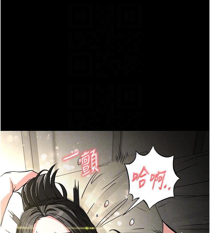末日鵰堡第19話-好喜歡被硬來的感覺&hearts;
