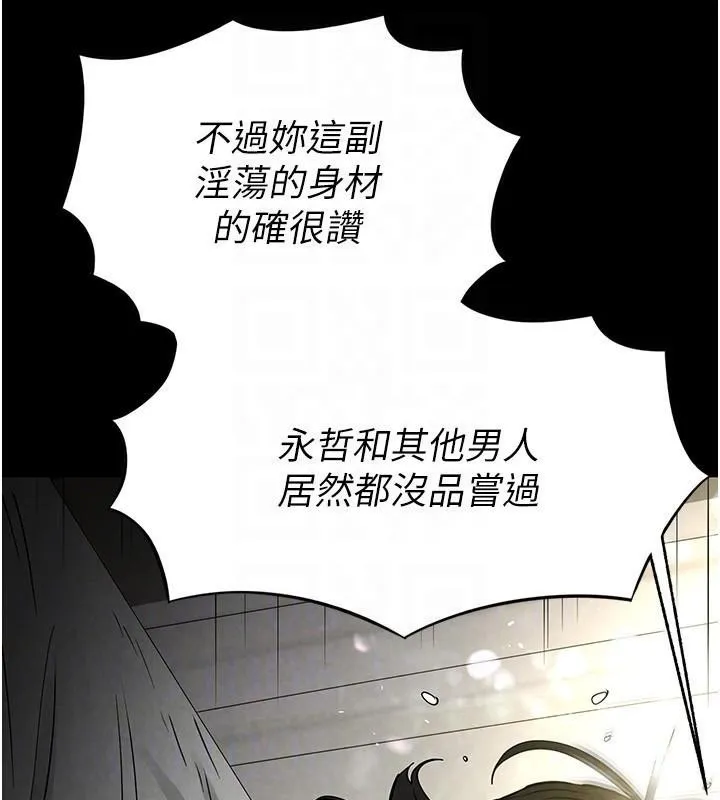 末日鵰堡第19話-好喜歡被硬來的感覺&hearts;