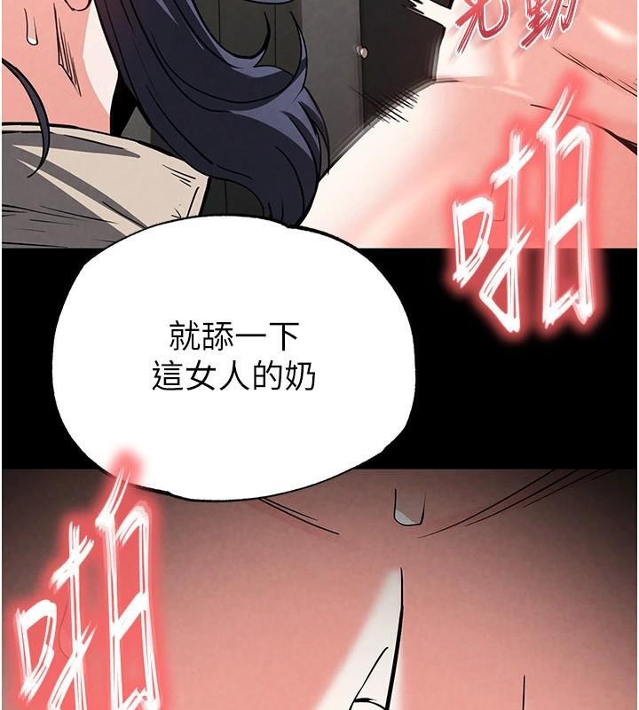 末日鵰堡第19話-好喜歡被硬來的感覺&hearts;
