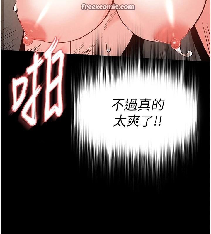 末日鵰堡第19話-好喜歡被硬來的感覺&hearts;