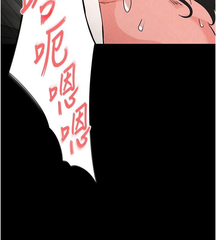 末日鵰堡第19話-好喜歡被硬來的感覺&hearts;