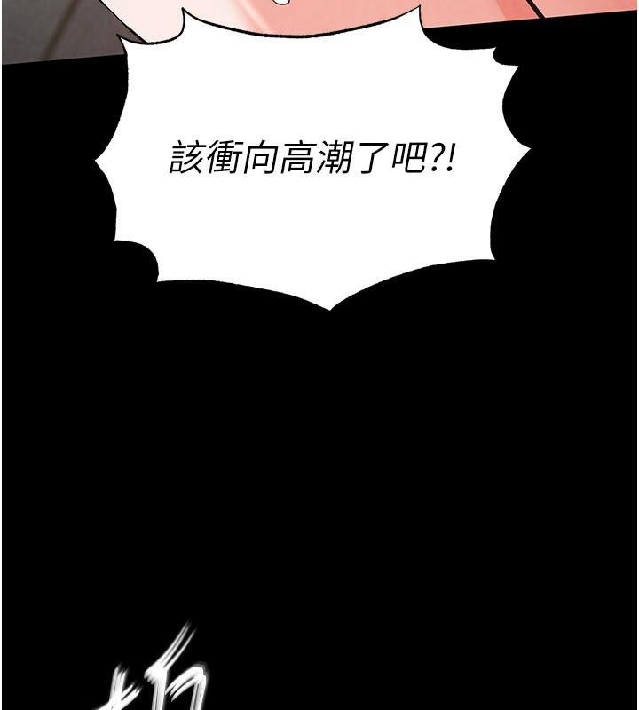 末日鵰堡第19話-好喜歡被硬來的感覺&hearts;