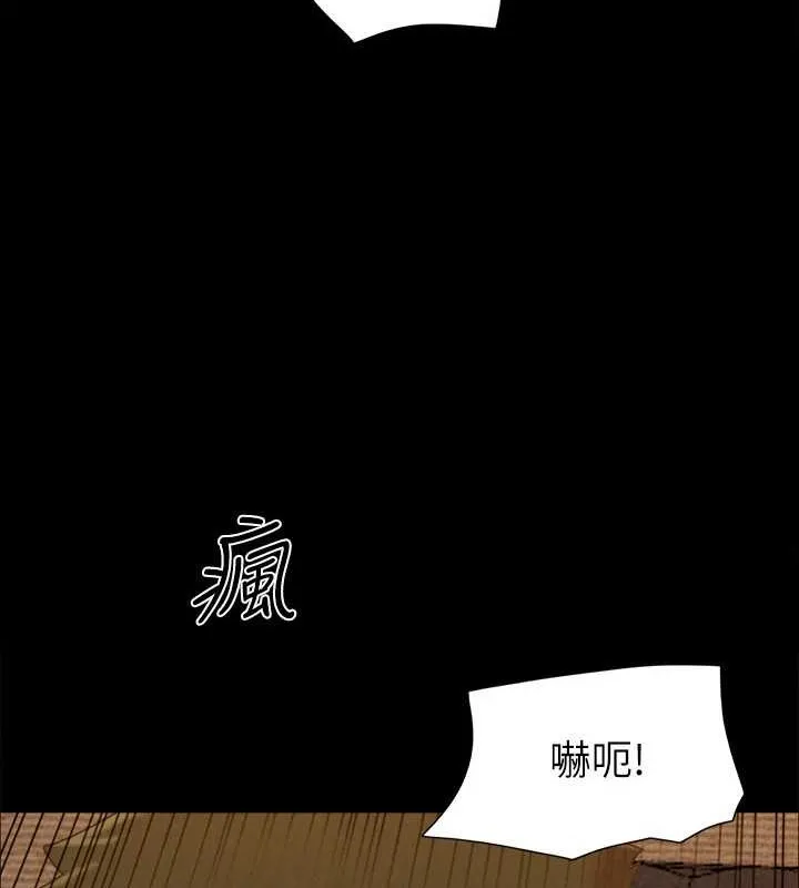 協議換愛(無碼版)第157話-令人失去理智的激烈性愛