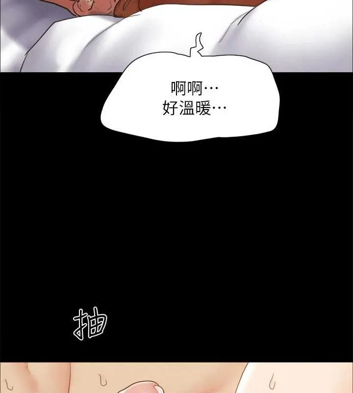 協議換愛(無碼版)第157話-令人失去理智的激烈性愛
