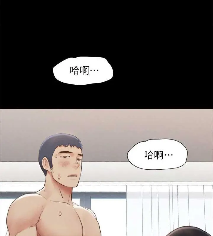 協議換愛(無碼版)第157話-令人失去理智的激烈性愛