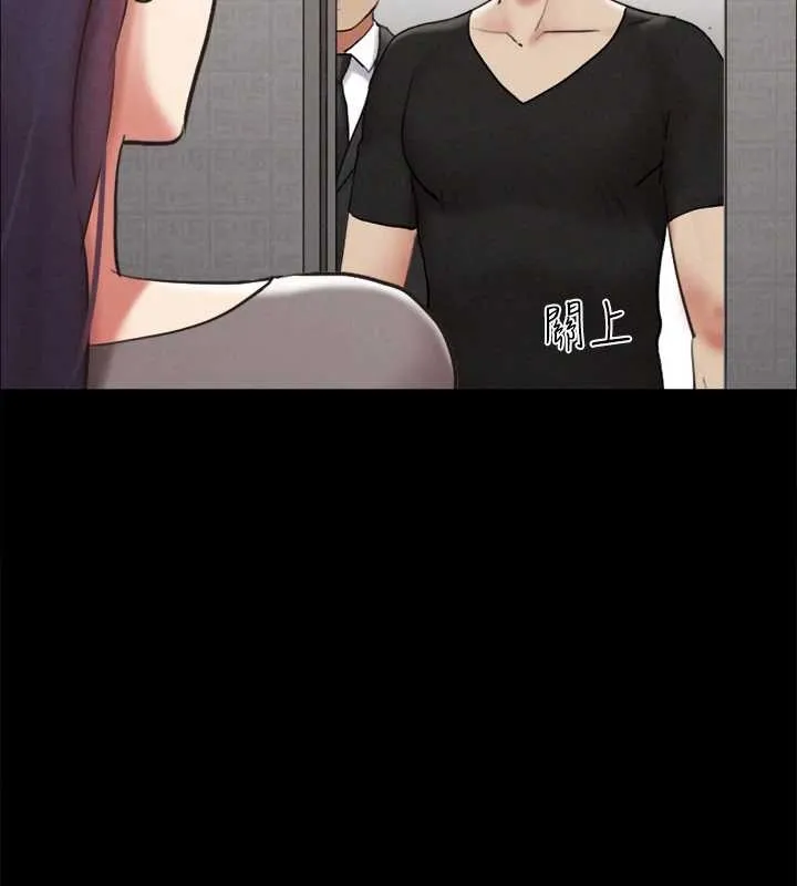 協議換愛(無碼版)第157話-令人失去理智的激烈性愛
