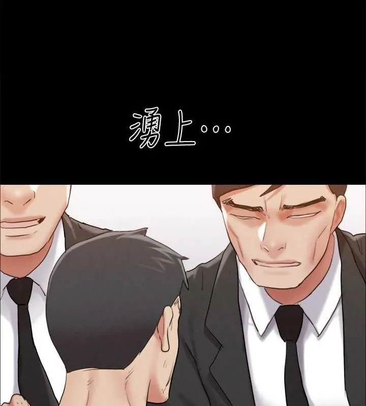 協議換愛(無碼版)第157話-令人失去理智的激烈性愛