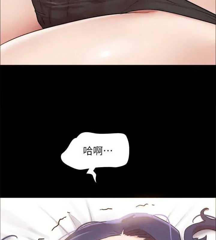 協議換愛(無碼版)第158話-你女友被我幹到哭了