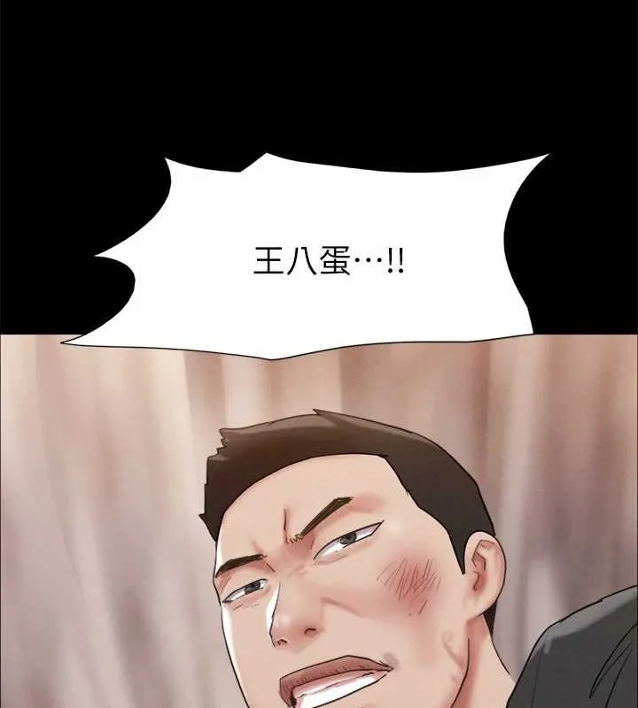 協議換愛(無碼版)第158話-你女友被我幹到哭了