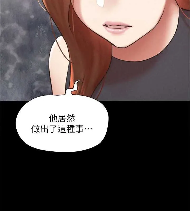 協議換愛(無碼版)第158話-你女友被我幹到哭了