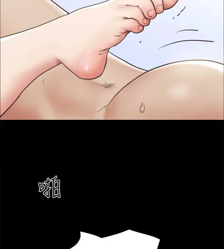 協議換愛(無碼版)第158話-你女友被我幹到哭了