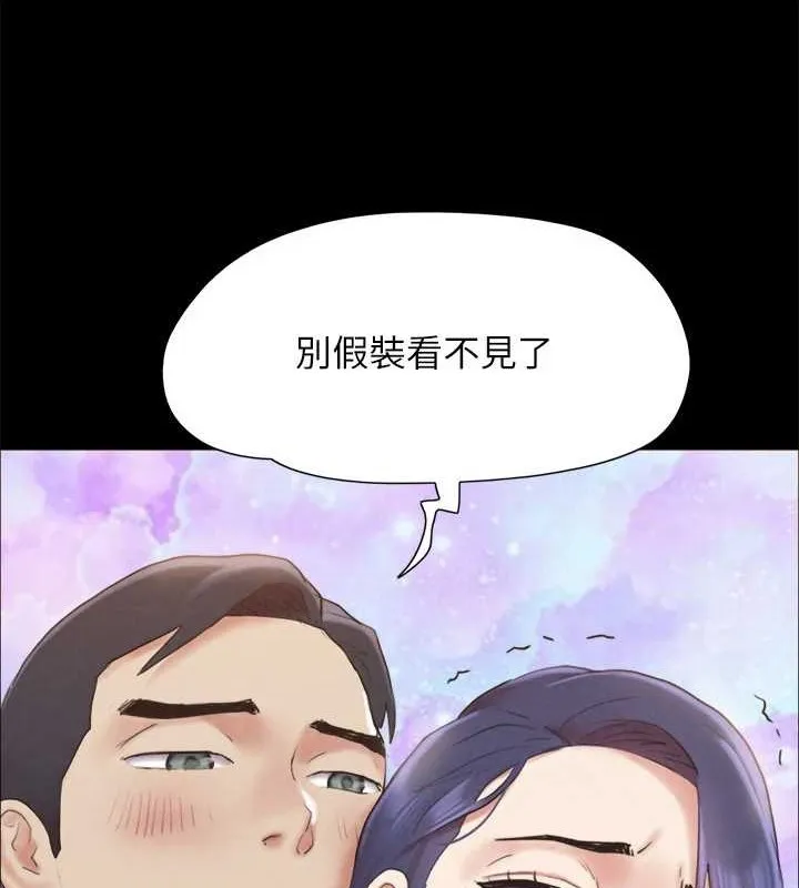 協議換愛(無碼版)第158話-你女友被我幹到哭了