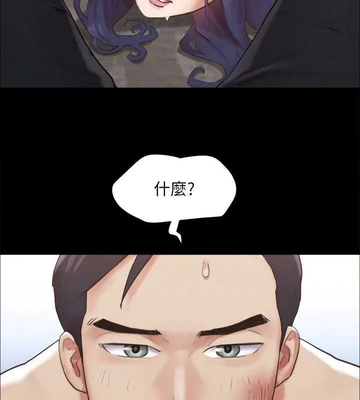 協議換愛(無碼版)第158話-你女友被我幹到哭了