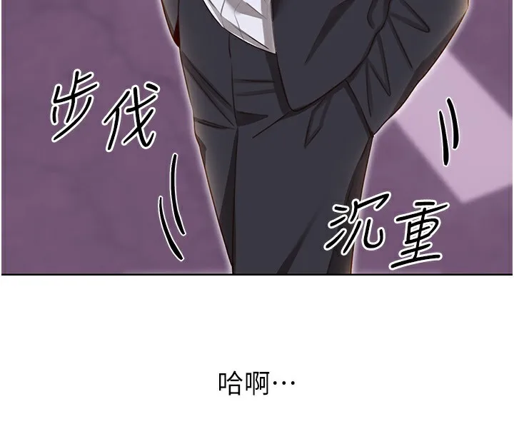 性運刮刮樂第49話-突如其來的搭訕