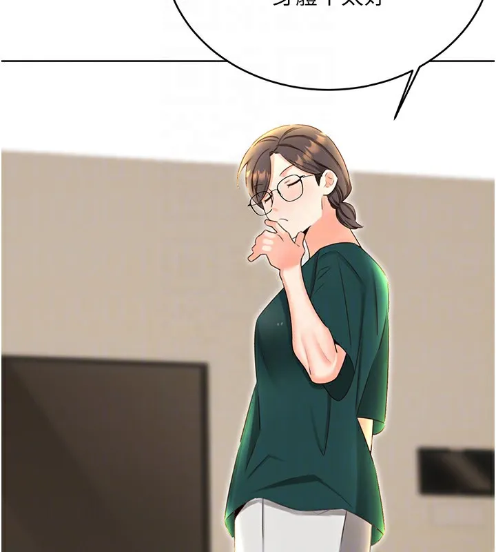 性運刮刮樂第49話-突如其來的搭訕