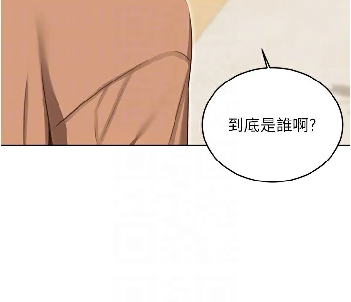 性運刮刮樂第49話-突如其來的搭訕