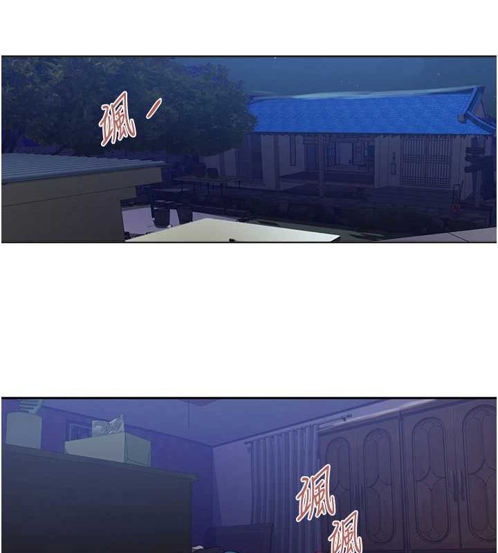 秘密教學第260話-不能放任他們這樣下去!