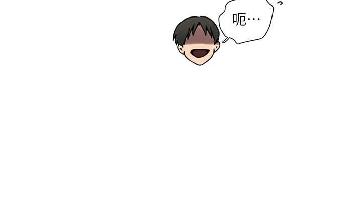 秘密教学第260話-不能放任他們這樣下去!