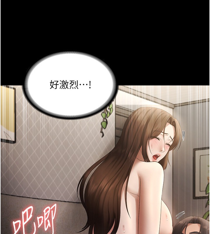 老闆娘的誘惑第45話-老闆娘的性愛影片