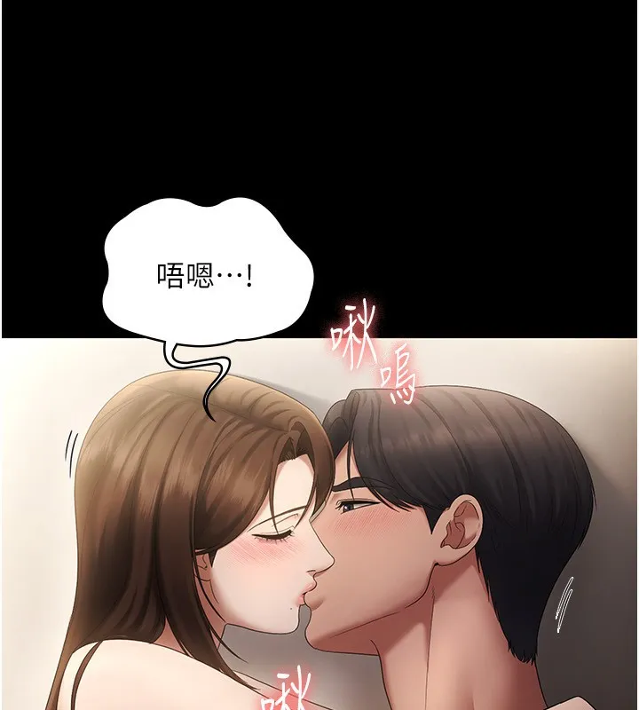 老闆娘的誘惑第45話-老闆娘的性愛影片