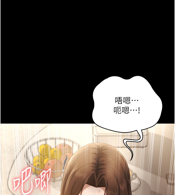 老闆娘的诱惑第45話-老闆娘的性愛影片