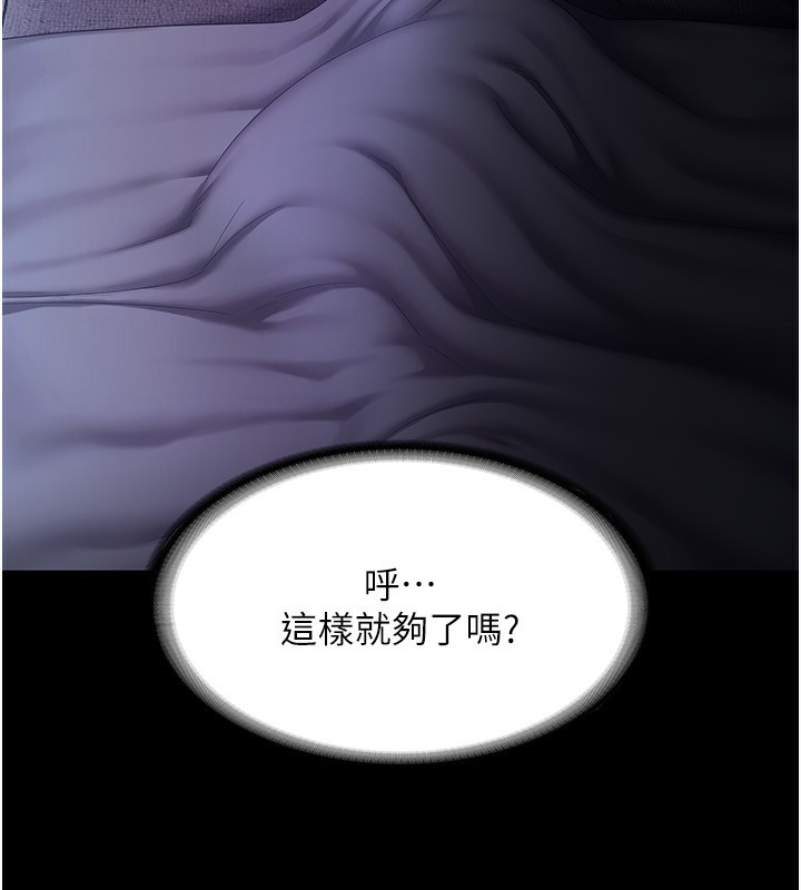 老闆娘的誘惑第45話-老闆娘的性愛影片