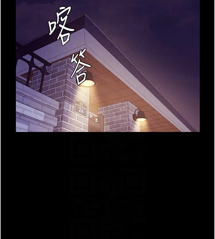 老闆娘的誘惑第45話-老闆娘的性愛影片
