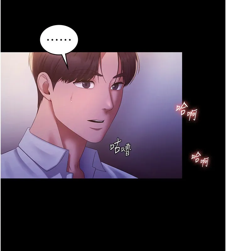 老闆娘的誘惑第45話-老闆娘的性愛影片