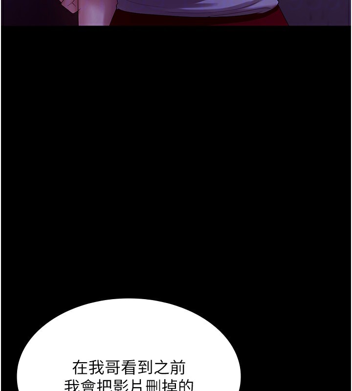 老闆娘的誘惑第45話-老闆娘的性愛影片
