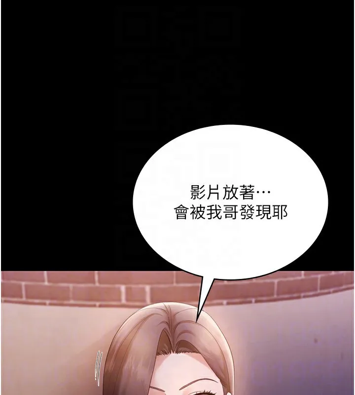 老闆娘的誘惑第45話-老闆娘的性愛影片