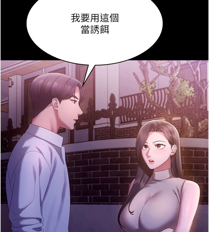 老闆娘的誘惑第45話-老闆娘的性愛影片