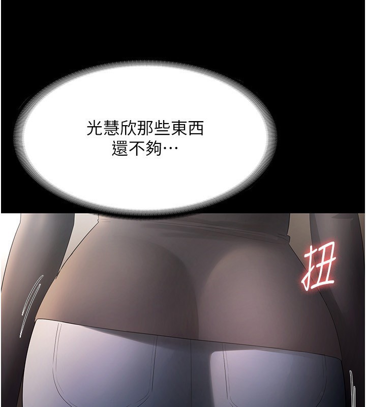 老闆娘的誘惑第45話-老闆娘的性愛影片