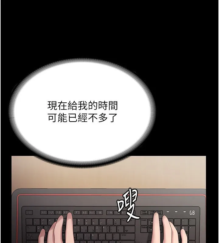 老闆娘的誘惑第45話-老闆娘的性愛影片