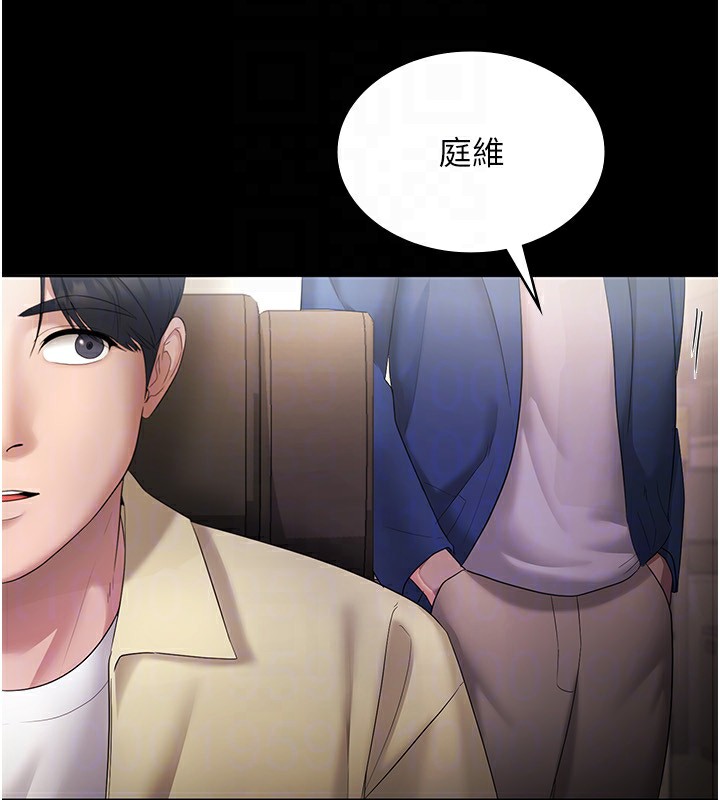 老闆娘的誘惑第45話-老闆娘的性愛影片