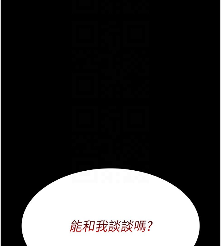 老闆娘的诱惑第45話-老闆娘的性愛影片
