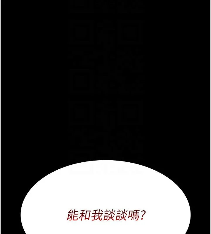 老闆娘的誘惑第45話-老闆娘的性愛影片