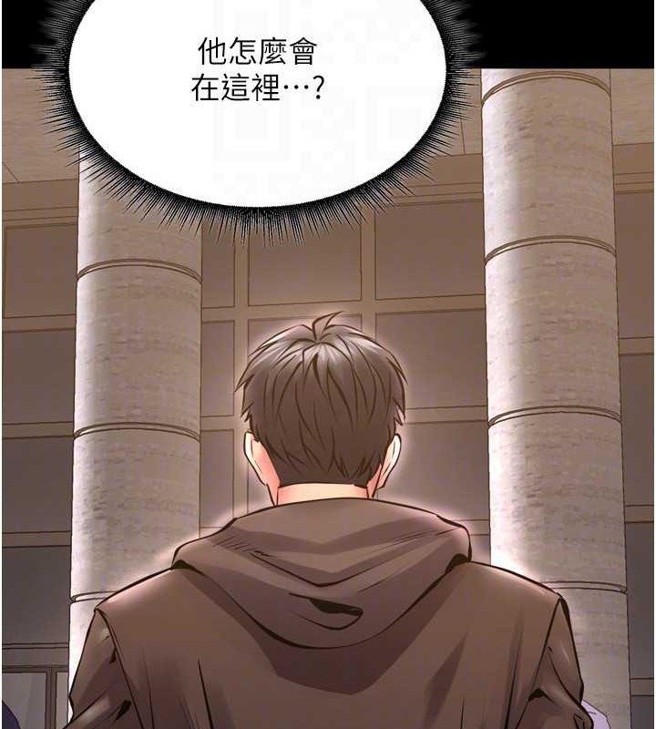獄火重生第8話-妳不覺得我們很「合」嗎?