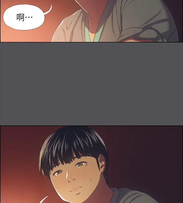縱夏夜之夢(無碼版)第33話-體內的淫魔蠢蠢欲動