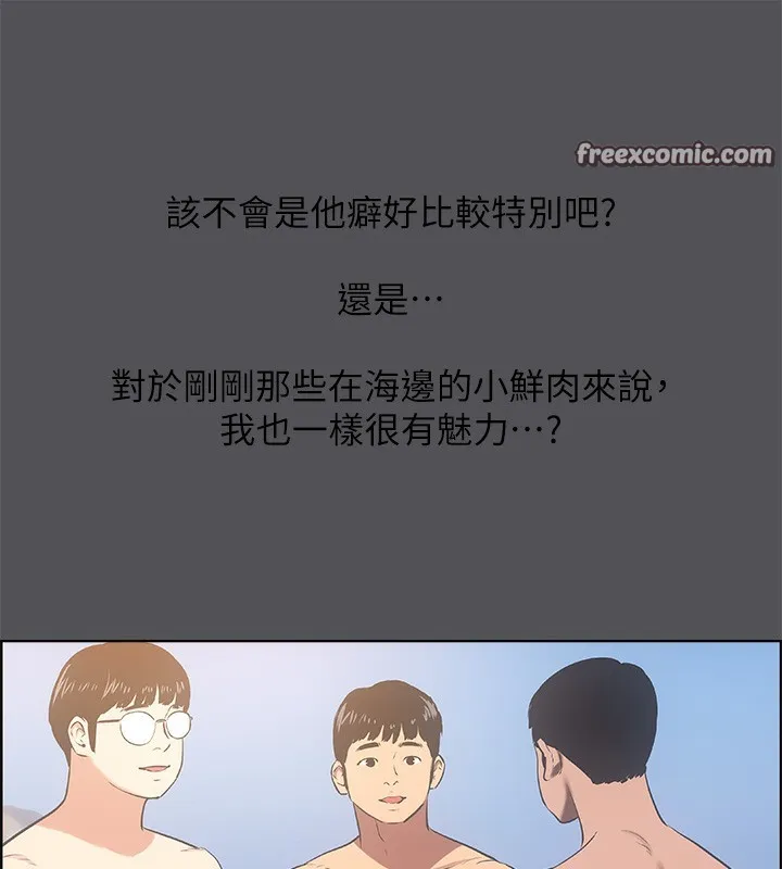 縱夏夜之夢(無碼版)第34話-處男殺手