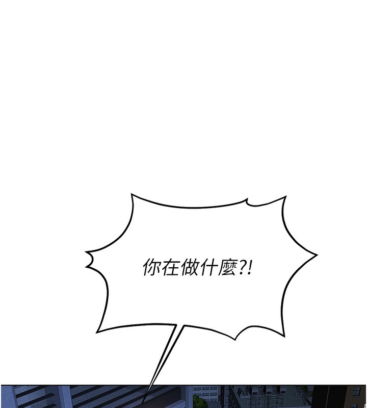 鲁蛇社畜的金手指第12話-成為下屬的肉便器