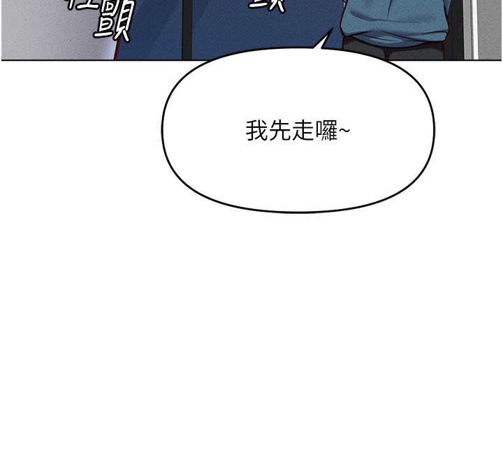 魯蛇社畜的金手指第12話-成為下屬的肉便器