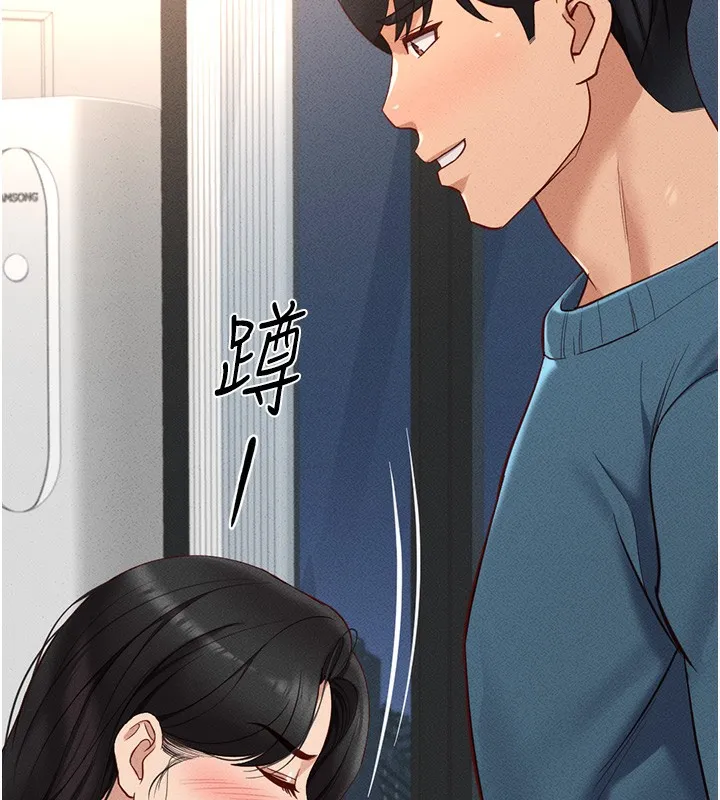 魯蛇社畜的金手指第12話-成為下屬的肉便器