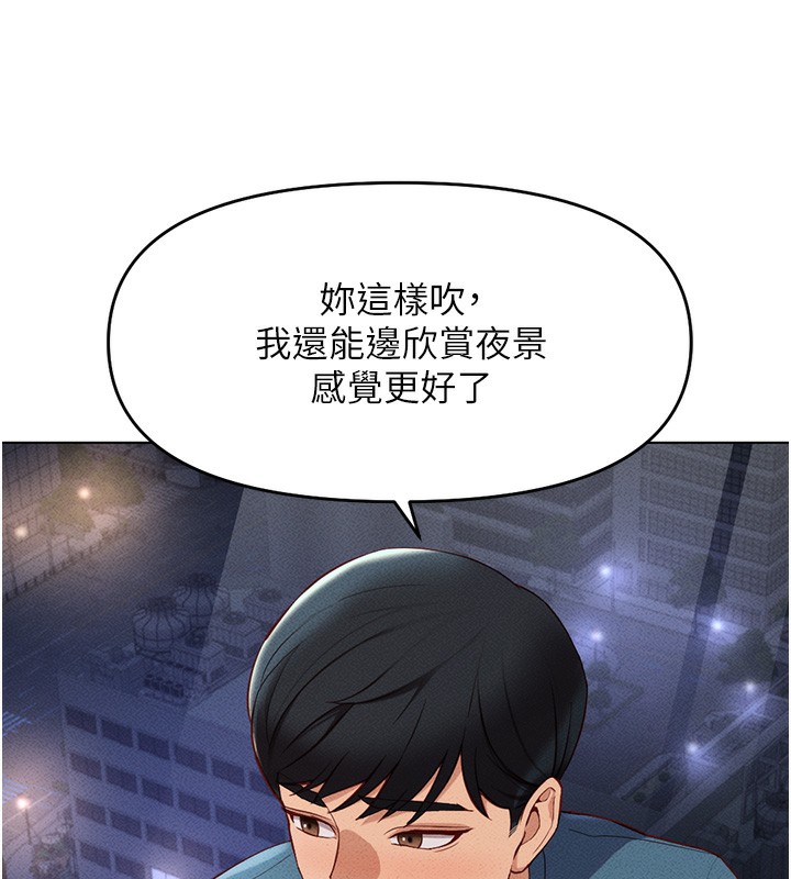 鲁蛇社畜的金手指第12話-成為下屬的肉便器